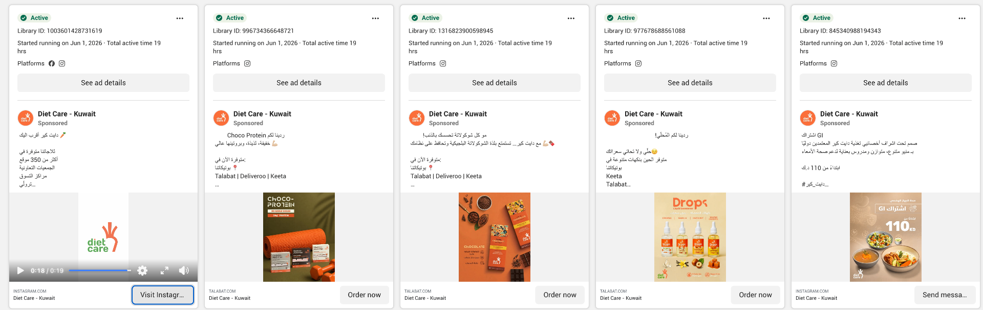 Diet Care Kuwait — 5 active Meta ads pulled live from Meta Ad Library, June 2026